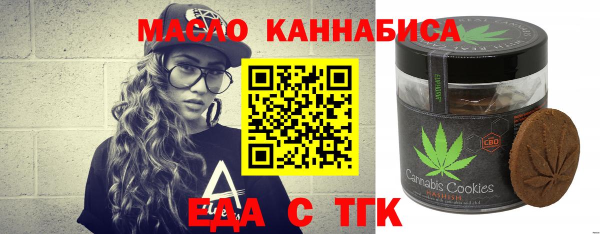 Марихуана  COCAIN  A PVP СОЛЬ кристаллы  Меф МЯУ МЯУ   ГАШ  Меф МЯУ МЯУ  МЕТАМФЕТАМИН  Соль-Илецк  Вход с VPN  ГАШИШ 