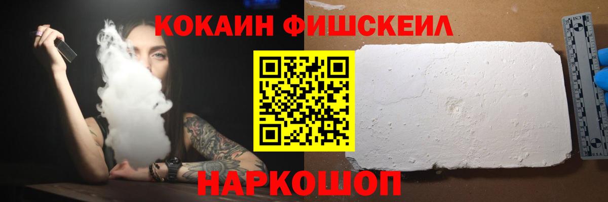 Cocaine 98% Соль-Илецк