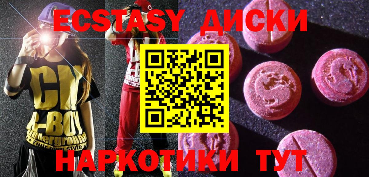 Соль-Илецк  blacksprut ссылка  Вход с VPN  Экстази TESLA 