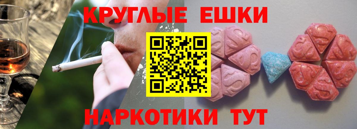 Ecstasy louis Vuitton Соль-Илецк