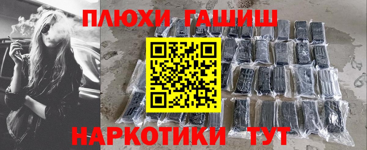 ГАШИШ hashish  Вход с VPN  Соль-Илецк  ГАШ  ГАШИШ Изолятор 