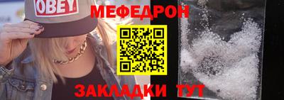 мяу мяу кристалл Сланцы