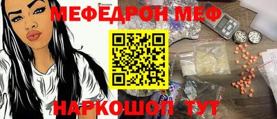 герыч Старая Купавна