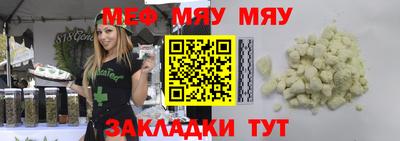 ешки Ставрополь