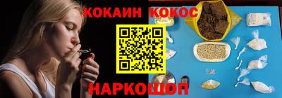 ешки Ставрополь