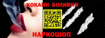 герыч Старая Купавна