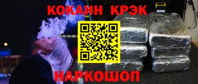 ешки Ставрополь