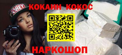 герыч Старая Купавна