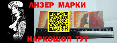 герыч Старая Купавна