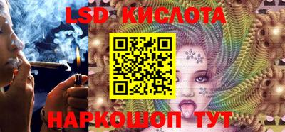 мяу мяу кристалл Сланцы