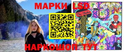 мяу мяу кристалл Сланцы