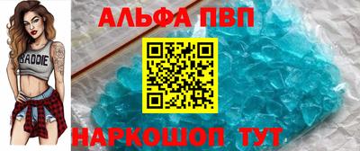 ешки Ставрополь