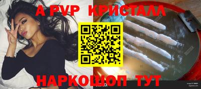 кокаин Славянск-на-Кубани