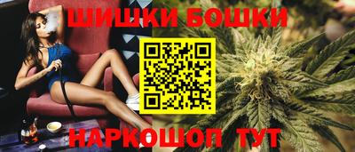 мяу мяу кристалл Сланцы