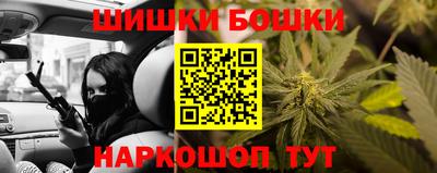 мяу мяу кристалл Сланцы