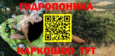 кокаин Славянск-на-Кубани