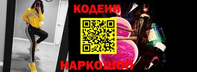 герыч Старая Купавна