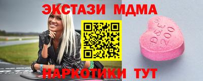 ешки Ставрополь