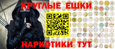 герыч Старая Купавна