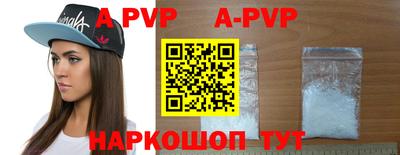 ешки Ставрополь
