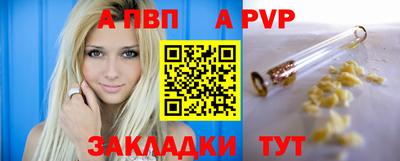 мяу мяу кристалл Сланцы