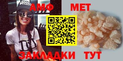 герыч Старая Купавна