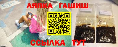 ешки Ставрополь