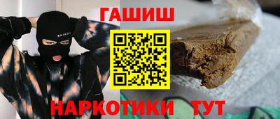 ешки Ставрополь