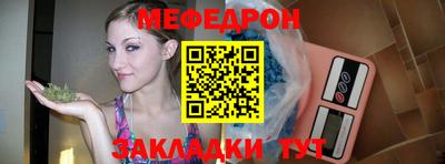 ешки Ставрополь