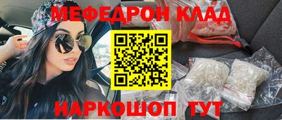 герыч Старая Купавна