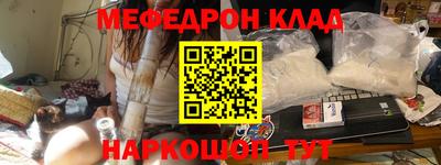 герыч Старая Купавна
