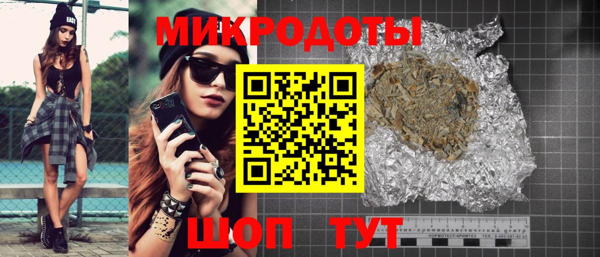 Псилоцибиновые грибы прущие грибы  Вход с VPN  Соль-Илецк 