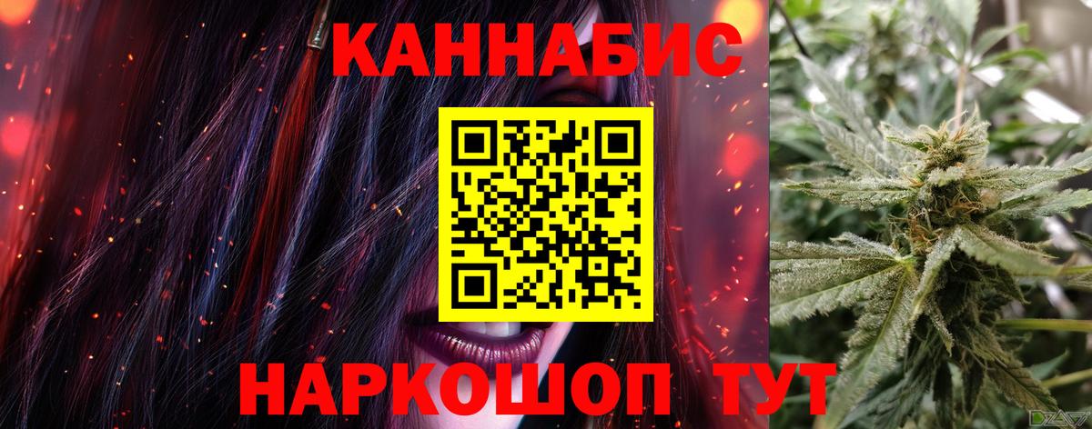 Бошки марихуана White Widow Соль-Илецк